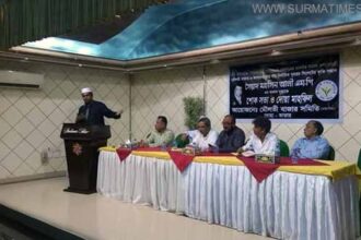 কাতারে মহসিন আলীর স্মরণে শোক সভা ও দোয়া মাহফিল - Surma Times Archive