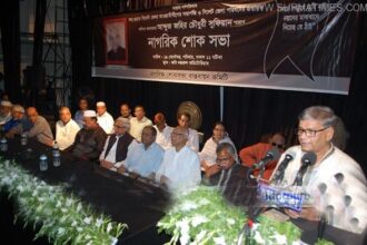 ‘চৌধুরী সুফিয়ানের নামে নামকরণ হবে জেলা পরিষদ অডিটোরিয়াম - Surma Times Archive