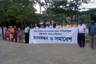 উপাচার্য অপসারণের নামে শাবিকে অস্থিতিশীল করা হচ্ছে - Surma Times Archive