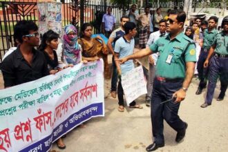 মেডিকেলে ভর্তিচ্ছু শিক্ষার্থীদের মানববন্ধনে পুলিশি বাধা - Surma Times Archive