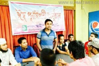 স্বাধীন ধারা সিলেটের ঈদ পূর্ণমিলনী অনুষ্টিত - Surma Times Archive