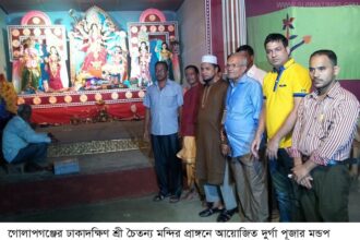 গোলাপগঞ্জে প্রতিমা বিসর্জনের  মধ্য দিয়ে দুর্গা পূজা সমাপ্ত হয়েছে - Surma Times Archive