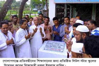 অসাম্প্রদায়িক দেশ গড়তে শেখ হাসিনার নেতৃত্বে বর্তমান সরকার কাজ করে যাচ্ছে - Surma Times Archive
