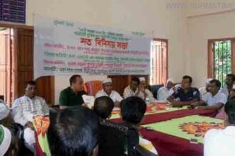 হবিগঞ্জ জেলা কমিউনিটি পুলিশিং মহা-সমাবেশ সফল করার লক্ষে মতবিনিময় সভা - Surma Times Archive