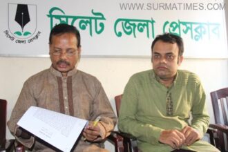 সিলেটে অর্থমন্ত্রীকে ব্যবহার করে ভুমি জবরদখলের অভিযোগ - Surma Times Archive