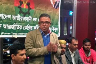 যুক্তরাষ্ট্র বিএনপি ও তারেক পরিষদের সংবাদ সম্মেলন - Surma Times Archive