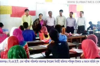 কমলগঞ্জে সুবিধাবঞ্চিত শিশুদের বন্ধু গুড নেইবারস বাংলাদেশ - Surma Times Archive