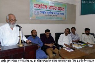 জীবন ও রক্তের মাধ্যমে ২১শে ফেব্রুয়ারির সৃষ্টি হয়েছে -ড. জসীম উদ্দিন আহমেদ - Surma Times Archive