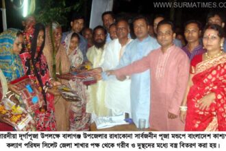 কাশ্যপ কল্যাণ পরিষদের  শারদীয়া বস্ত্র বিতরণ - Surma Times Archive