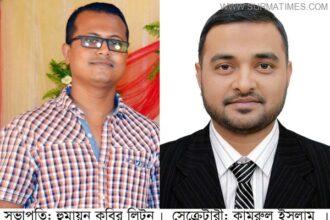 ”সিলেট টুরিষ্ট কাবের কমিঠি গঠন” সভাপতি লিটন সেক্রেটারী কামরুল - Surma Times Archive