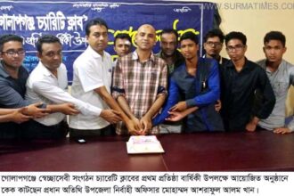 গোলাপগঞ্জে স্বেচ্ছাসেবী সংগঠন চ্যারেটি ক্লাবের প্রথম প্রতিষ্ঠা বার্ষিকী পালন - Surma Times Archive