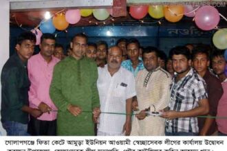 গোলাপগঞ্জের আমুড়া ইউনিয়ন স্বেচ্ছাসেবক লীগের কার্যালয় উদ্বোধন - Surma Times Archive