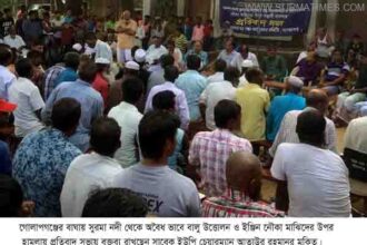 গোলাপগঞ্জের নদী থেকে অবৈধ ভাবে বালু উত্তোলনের প্রতিবাদে সভা - Surma Times Archive