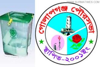 গোলাপগঞ্জ পৌরসভা  নির্বাচন-  প্রার্থীদের দৌড়ঝাপ! - Surma Times Archive