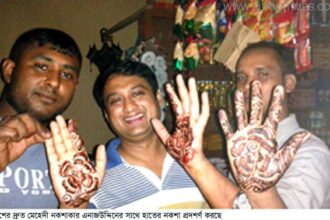 দেশের দ্রুততম মেহেদী নকশাকার নবীগঞ্জের এনাজউদ্দীন - Surma Times Archive