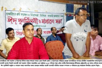 সিলেট ব্যবসায়ী স্বার্থ সংরক্ষণ পরিষদ’র ঈদ পূনর্মিলনী অনুষ্ঠান ও সাধারণ সভা অনুষ্ঠিত - Surma Times Archive