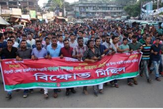 জেলা ছাত্রলীগের সাধারণ সম্পাদকের উপর সন্ত্রাসী হামলার প্রতিবাদে বিক্ষোভ মিছিল ও সমাবেশ - Surma Times Archive