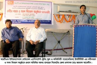 মেডিকেল এ্যসিসট্যান্ট ও প্যারামেডিকস কোর্সের নবীন বরণ ও সনদ বিতরণ - Surma Times Archive