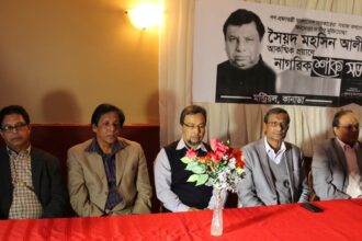 সমাজ কল্যান মন্ত্রী সৈয়দ মহসিন আলী স্মরণে মন্ট্রিয়লে নাগরিক শোক সভা - Surma Times Archive