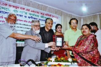 শেরে বাংলা’র জন্ম বার্ষিকী গুণীজন সংবর্ধনা পেলেন  সিলেটের আত্মকর্মী সৈয়দা রাবেয়া - Surma Times Archive