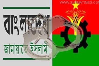 মৌলভীবাজারে বিএনপি-জামায়াতের তিন কর্মী গ্রেফতার - Surma Times Archive