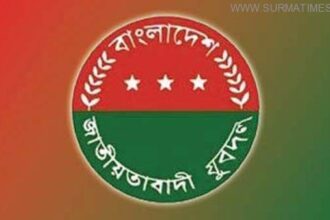 গোলাপগঞ্জ পৌর যুবদলের পূর্ণাঙ্গ কমিটি ঘোষণা - Surma Times Archive