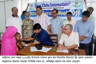 লায়ন্স কাব অব সিলেটের ফ্রি হেলথ চেকআপ ও বৃক্ষ রোপন অনুষ্ঠিত - Surma Times Archive