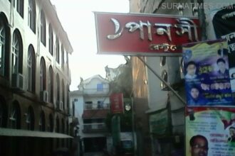 মৌলভীবাজারে পানসি রেষ্টুরেন্টের খাবারে প্রায়শঃই মিলছে পিপড়া, টিকটিকি, তেলাপোকা - Surma Times Archive