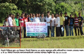 সিলেটে প্রথমবারের মত অনুষ্ঠিত হল ‘কবুতর রেসিং’ প্রতিযোগিতা - Surma Times Archive