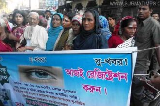 জুড়ীতে আল-শিফার উদ্যেগে ফ্রি চক্ষু ক্যাম্প অনুষ্ঠিত - Surma Times Archive