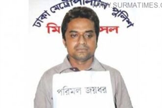ধর্ষণের অভিযোগ অস্বীকার সেই পরিমলের! - Surma Times Archive
