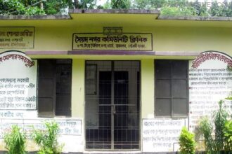 রাজনগরের পাঁচগাও ইউনিয়নে কমিউনিটি কিনিকটি এখনও চালু হয়নি - Surma Times Archive