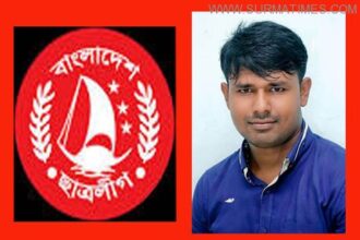 টিলাগড়ে ছাত্রলীগের দফায় দফায় সংঘর্ষ-গুলি বিনিময়, সেক্রেটারি রায়হান আহত - Surma Times Archive