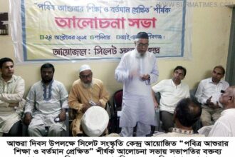 পবিত্র আশুরার ত্যাগের শিক্ষা মুসলিম জাহানের প্রেরনার অন্যতম উৎস - Surma Times Archive