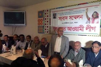লন্ডনে খালেদা জিয়ার ষড়যন্ত্রের প্রতিবাদে সংবাদ সম্মেলন - Surma Times Archive