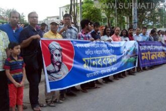 এই লজ্জা শুধু সিলেটবাসীর নয় পুরো দেশের! - Surma Times Archive