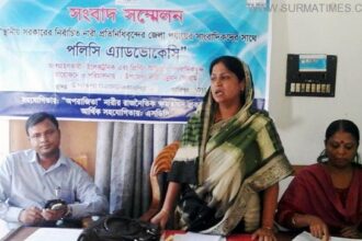 স্থানীয় সরকারের নির্বাচিত নারী প্রতিনিধিবৃন্দের সাথে কমলগঞ্জে সাংবাদিকদের পলিসি এডভোকেসী - Surma Times Archive