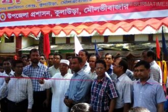 কুলাউড়ায় ৩দিন ব্যাপী উন্নয়ন মেলার উদ্বোধন - Surma Times Archive