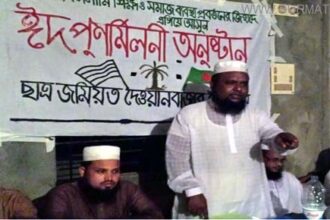 বালাগঞ্জে ছাত্র জমিয়তের ঈদপূর্নমিলনী অনুষ্ঠিত - Surma Times Archive