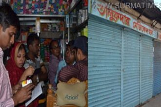 ভ্রাম্যমান আদালতের অভিযান দেখে ফার্মেসি বন্ধ করে পালিয়ে গেলেন ব্যবসায়ীরা - Surma Times Archive