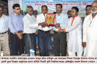 দেওয়ান আব্দুর রহিম স্কুল এন্ড কলেজের বিদায়ী শিক্ষকের গনসংবর্ধনা - Surma Times Archive