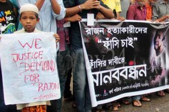 রাজন হত্যা মামলা : আরও চারজনের সাক্ষ্য গ্রহণ - Surma Times Archive