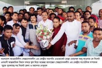 সিলেটে স্বেচ্ছাসেবক লীগ কেন্দ্রীয় সভাপতি সংবর্ধিত - Surma Times Archive