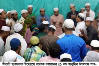 সিলেট ছাত্রদলের উদ্যোগে তারেক রহমানের  ৫১ তম জন্মদিন পালন - Surma Times Archive