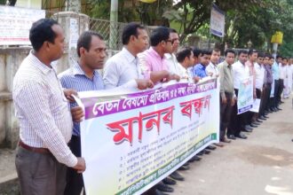 ঝালকাঠিতে বেতন বৈষম্যের প্রতিবাদ ও চাকুরির  নিশ্চয়তা প্রদানসহ পাঁচদফা দাবিতে মানববন্ধন - Surma Times Archive