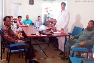 বাংলাদেশ গ্রাম ডাক্তার কল্যাণ সমিতির মাসিক সভা অনুষ্টিত - Surma Times Archive