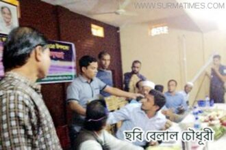 সমবায় দিবসের অনুষ্ঠান থেকে জকিগঞ্জ উপজেলা ভাইস চেয়ারম্যান আটক - Surma Times Archive