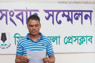 সিলেটে রাস্তার দখল নিতে হত্যার হুমকী : সংবাদ সম্মেলনে অভিযোগ - Surma Times Archive