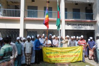 শাল্লায় জাতীয় সমবায় দিবস উদযাপন - Surma Times Archive
