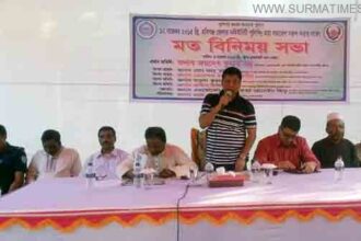 চুনারুঘাটে কমিউনিটি পুলিশিং কমিটির মতবিনিময় সভা অনুষ্ঠিত - Surma Times Archive
